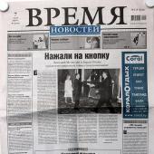 ������� ����� ����������� ��������� 31.08.2011