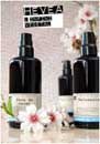 ����� - ������ 50% HEVEA