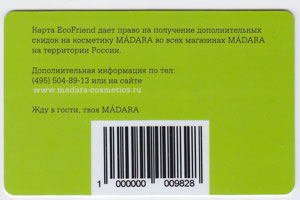 ���������� ����� Madara �������� �������
