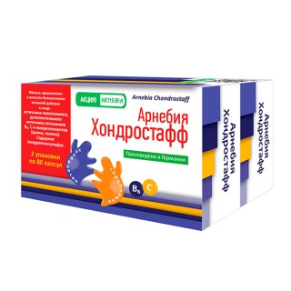 ХОНДРОСТАФФ, ПРОМОНАБОР в упаковке 2 шт. по 80 капсул, Арнебия