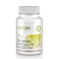 Витамин молодости (Аструм Токоферол Комплекс ), 60 капсул Astrum