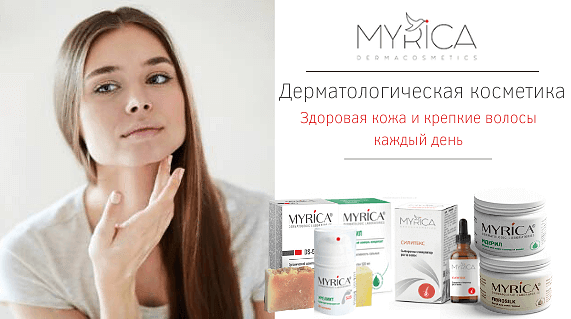 При покупке натуральной косметики (2) (1)