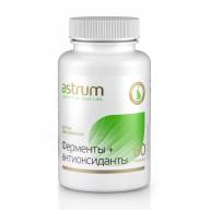 Ферменты + Антиоксиданты (Аструм Зим Комплекс), 60 таблеток, Astrum