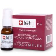 Биокомплекс для коррекции второго подбородка 15 мл/ TETe Cosmeceutical