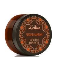 Крем-масло для тела "Персидский хаммам", детокс и обновление 200 мл, Zeitun