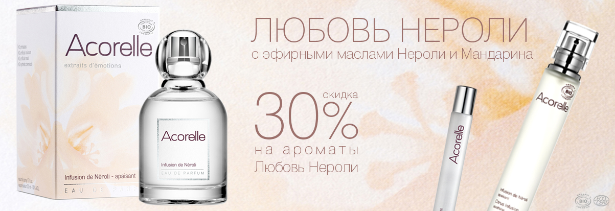 Интернет-магазин натуральных товаров NaturaleShop - купить натуральную ...
